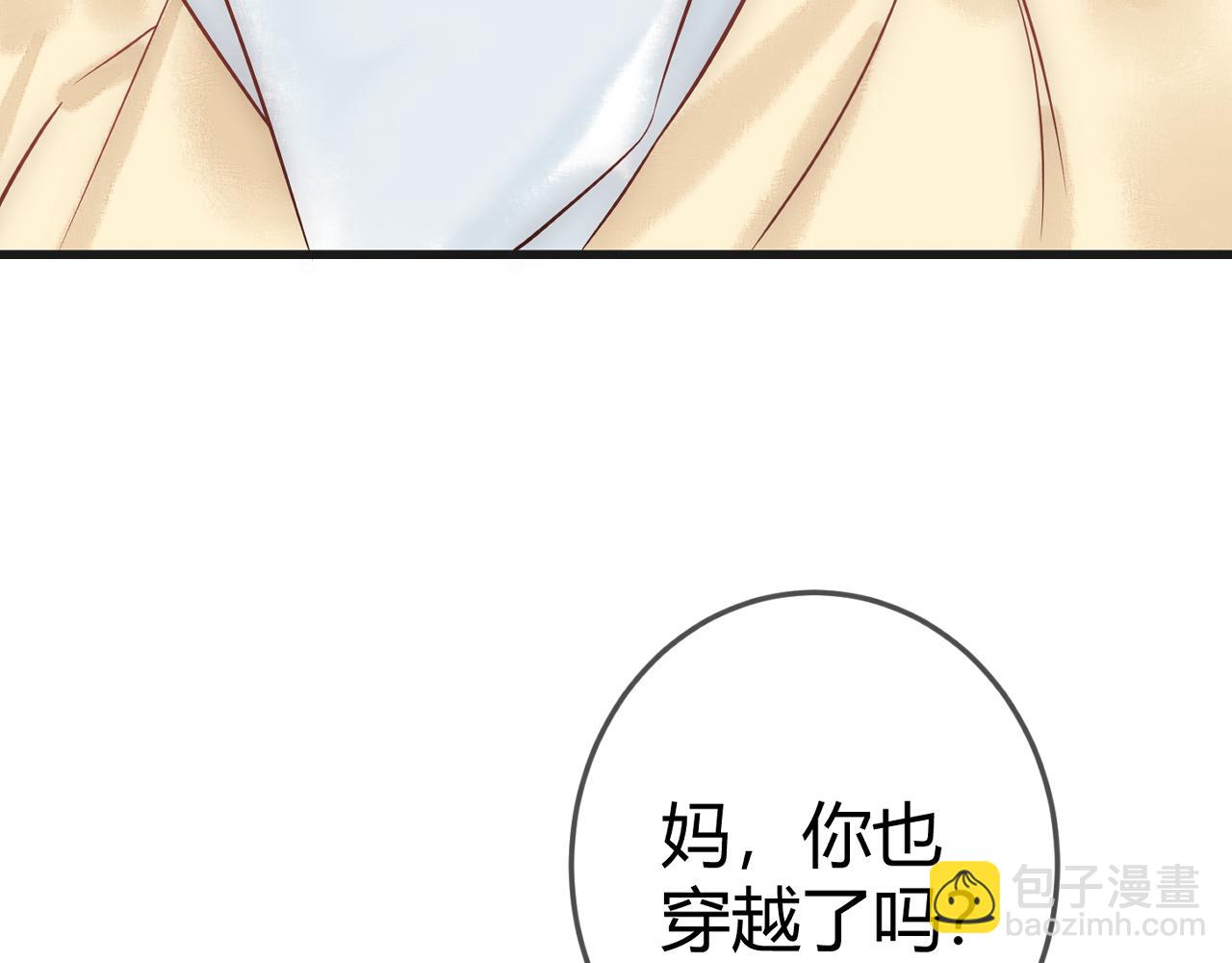 第38话 四角恋103