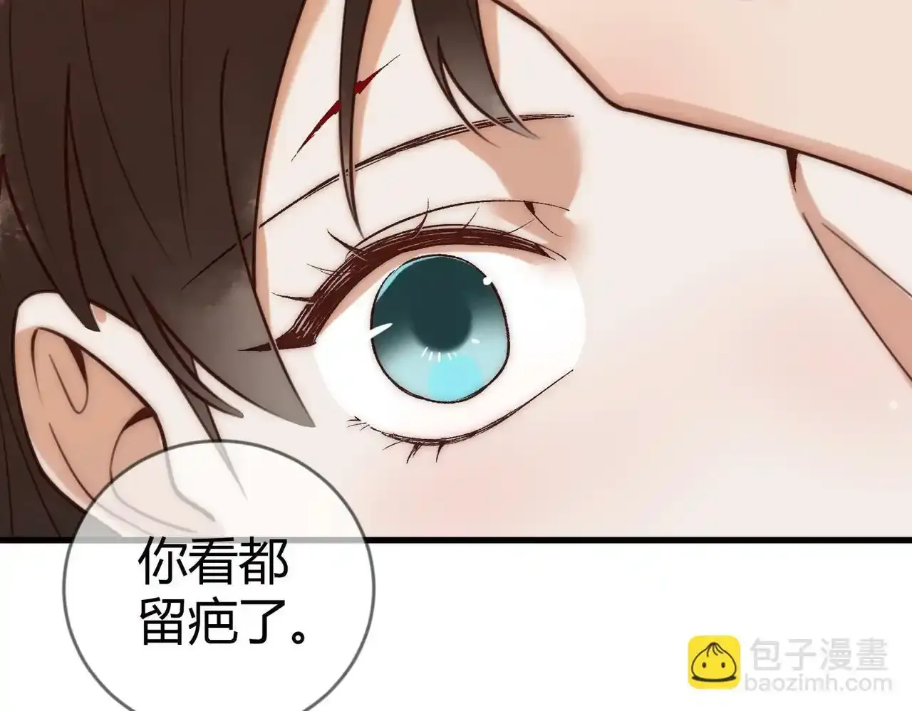 第68话 素暖,我忍不住了35