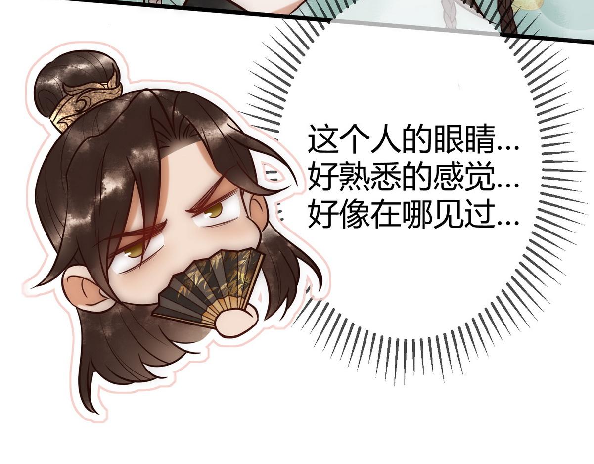 第29话 给七公主治病58