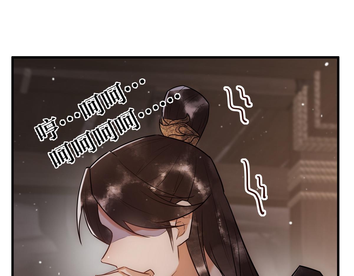第32话 各怀心思97