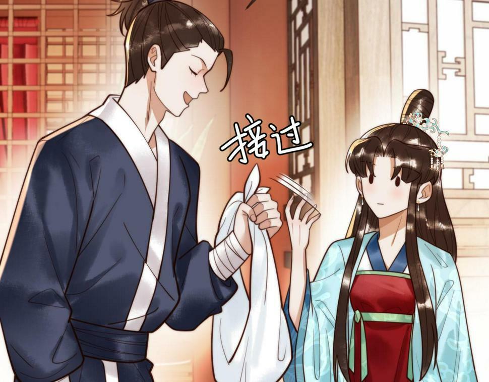 第81话 被抄袭29