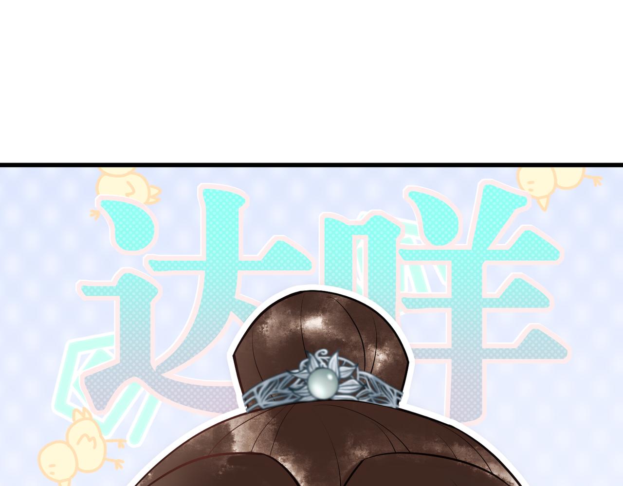 第35话 休书81