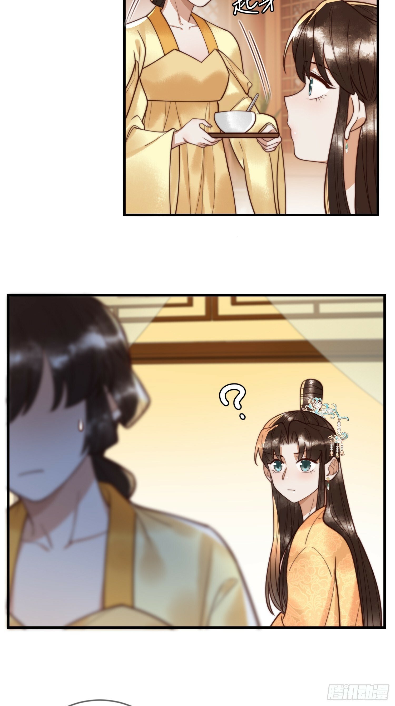 第84话 误会升级13