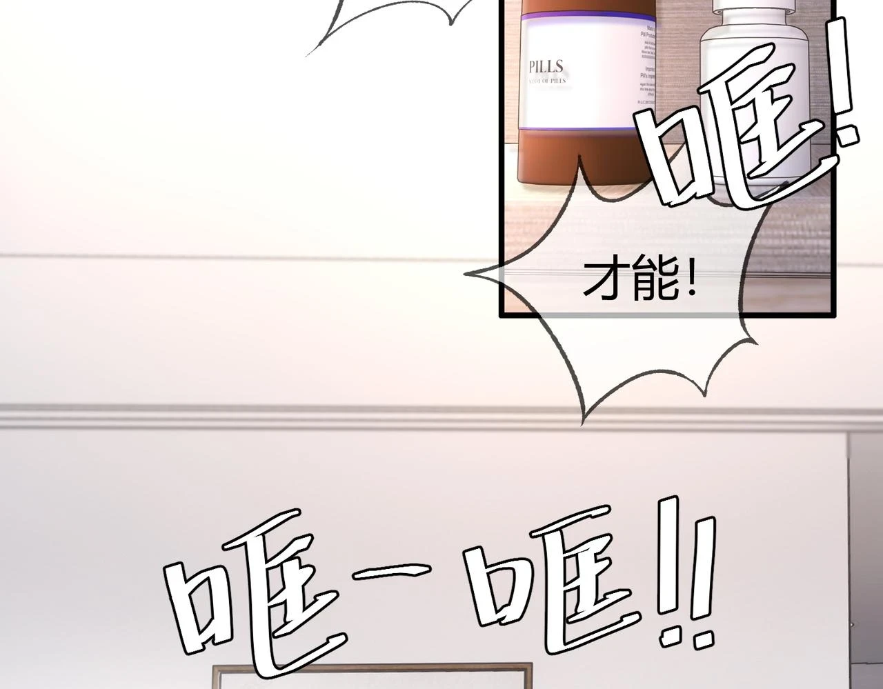 第73话 回到现代26