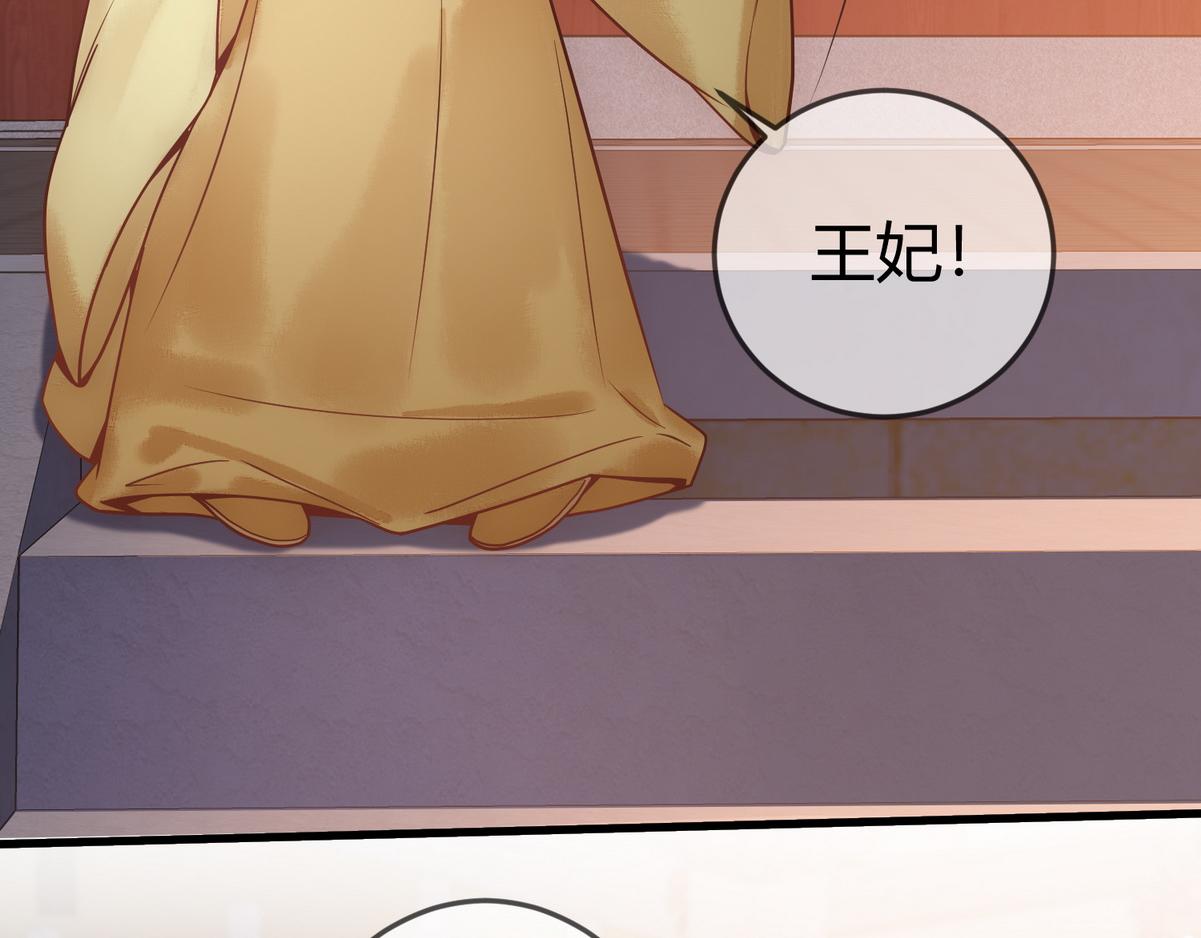 第47话 再次哄骗53