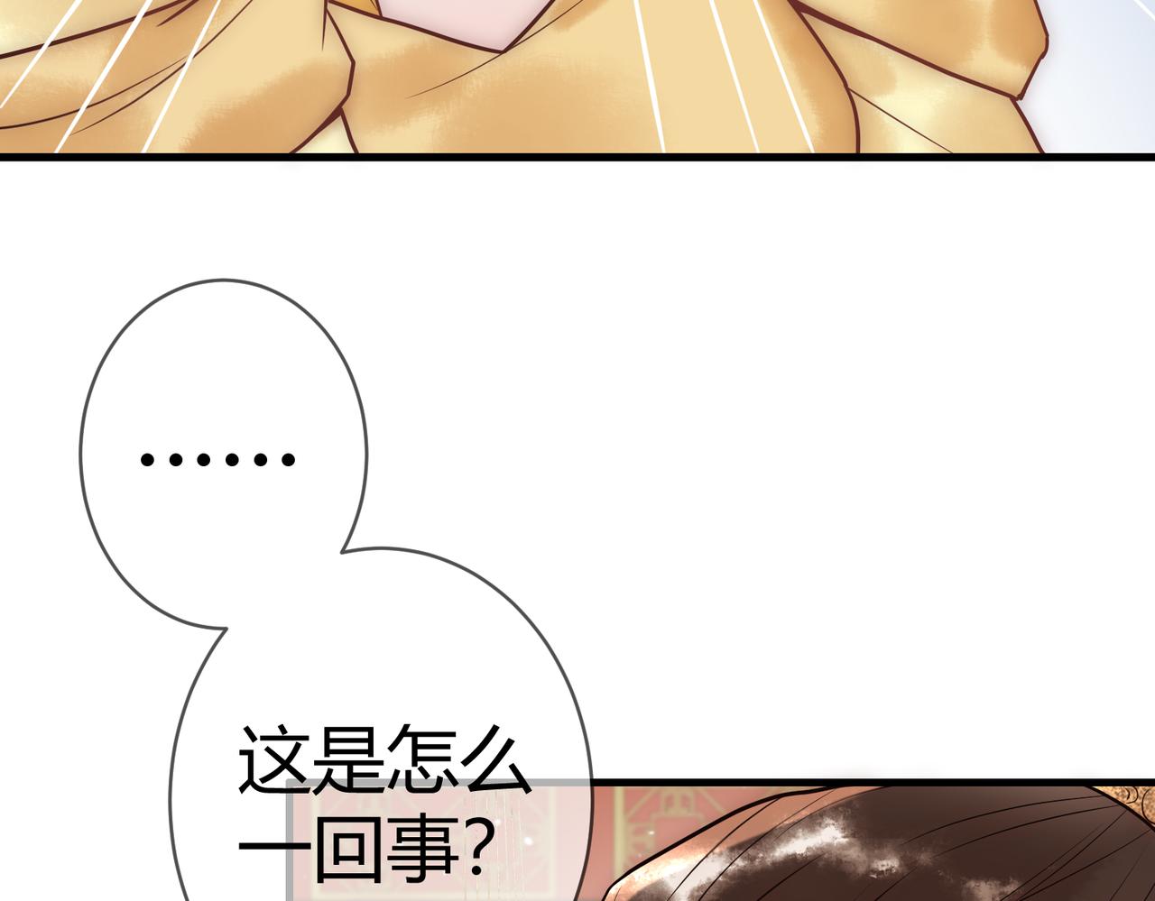 第51话 功劳被抢48