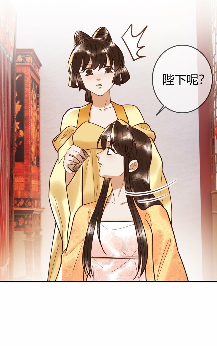 第95话 素暖,我想要...22