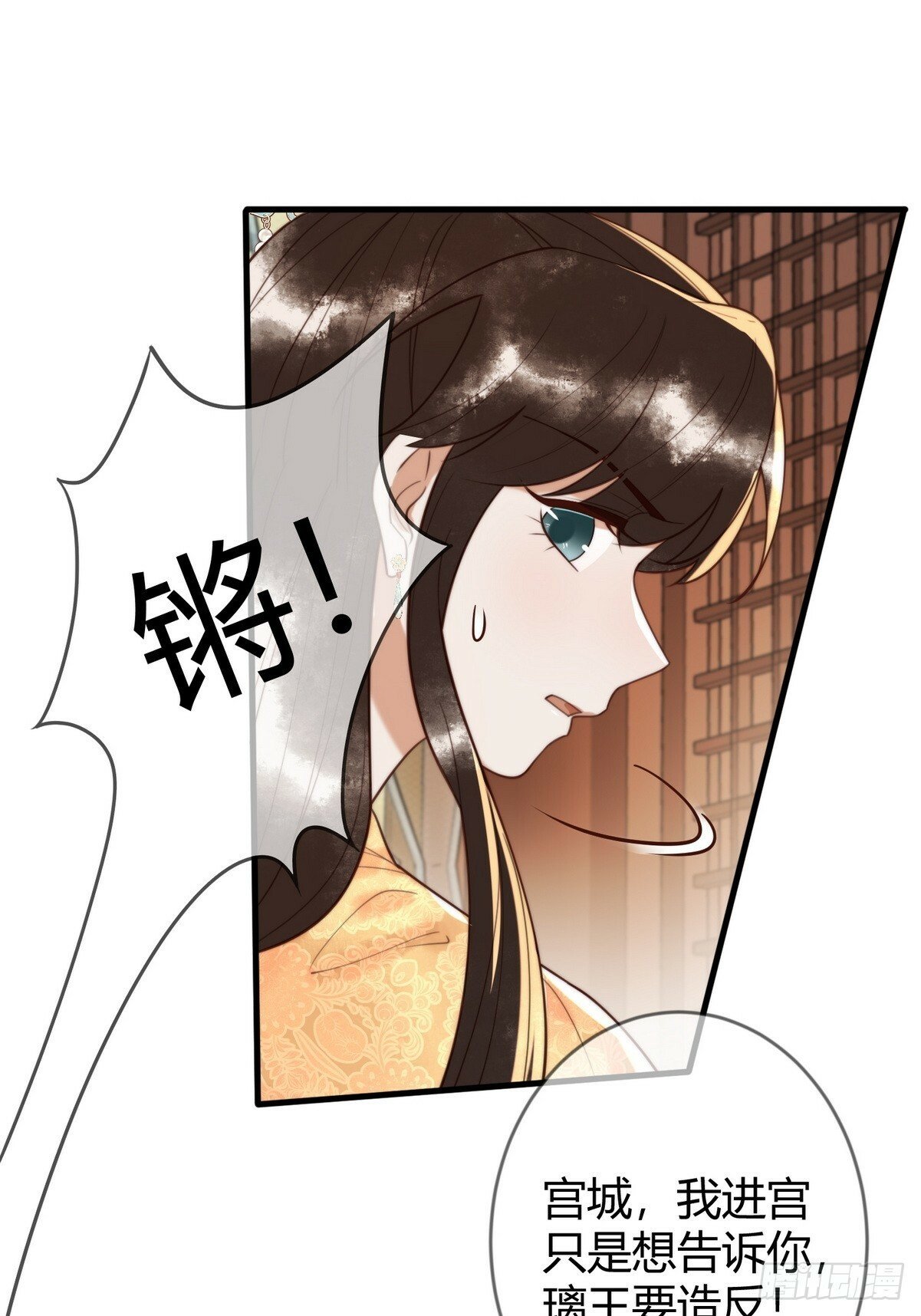 第85话 与素暖相认7