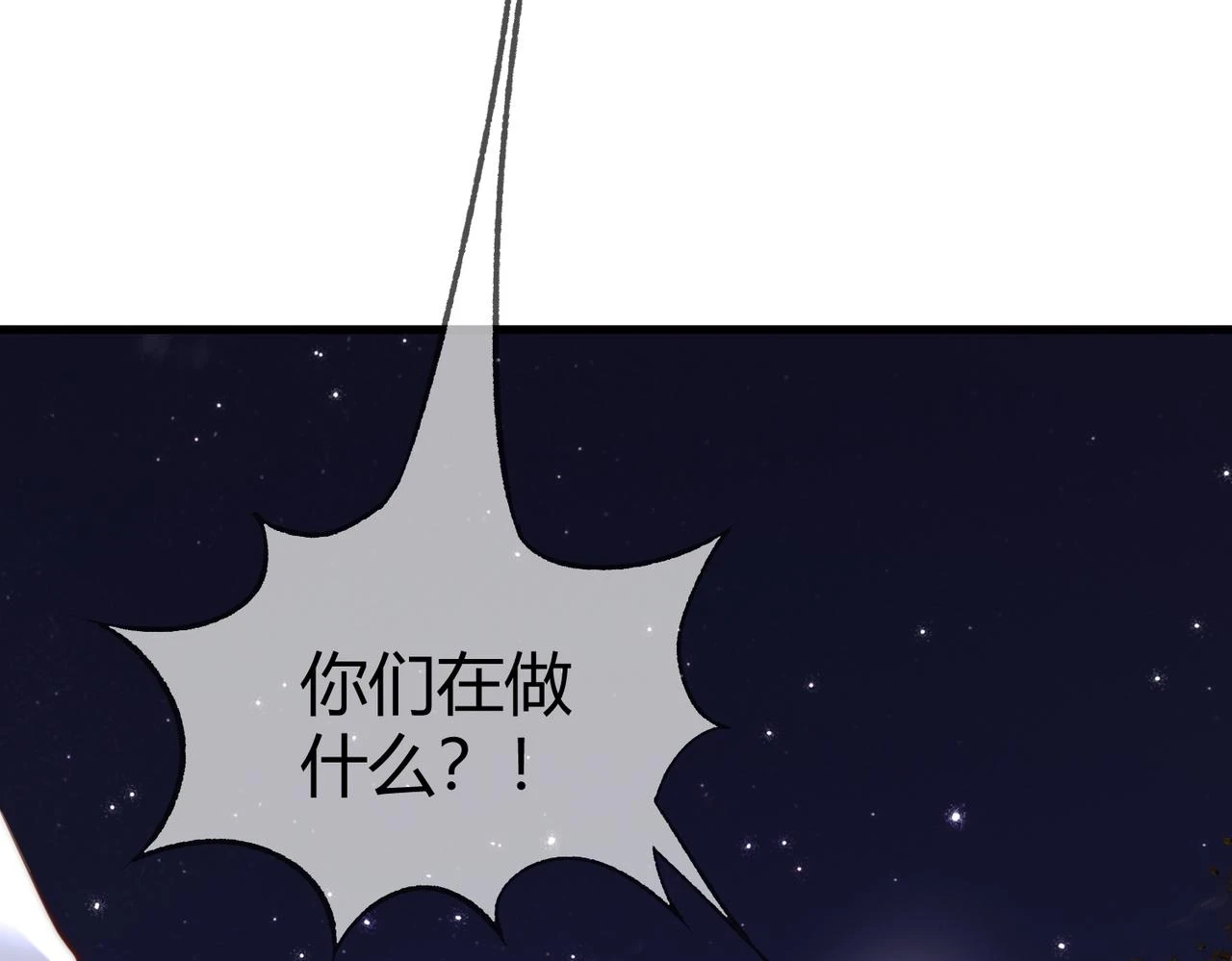 第71话 私会群芳78