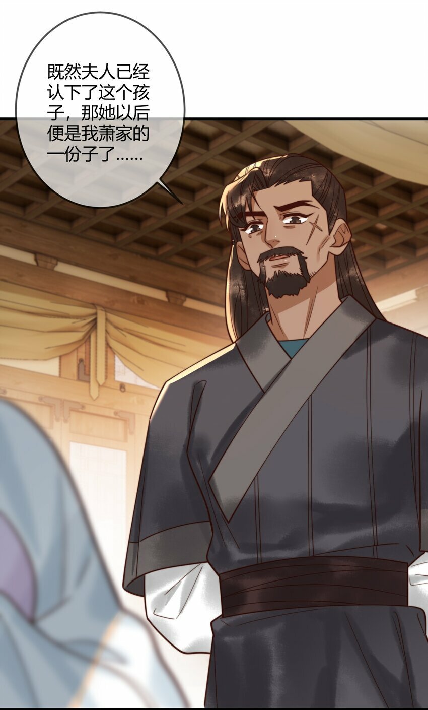 第94话 反常的钰硕公主6