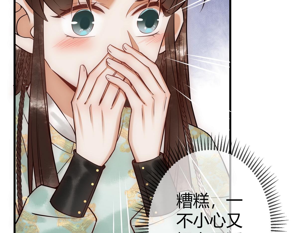 第42话 一起过夜45