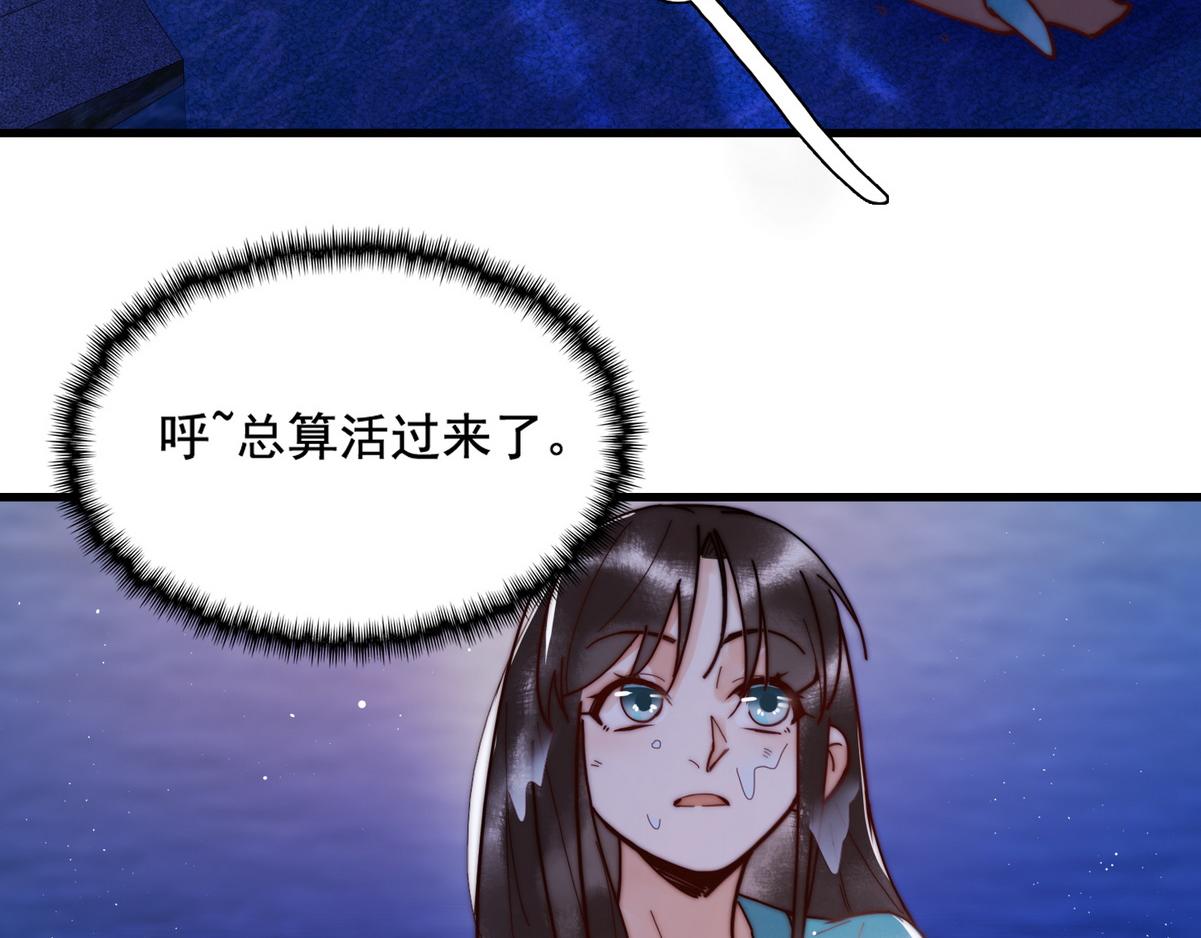 第3话 绿帽战神9