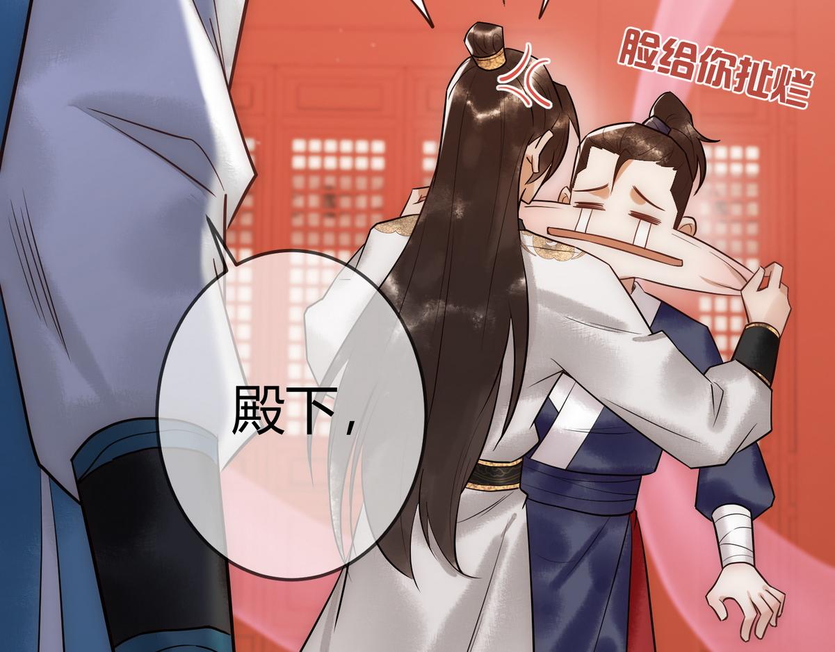 第32话 各怀心思68