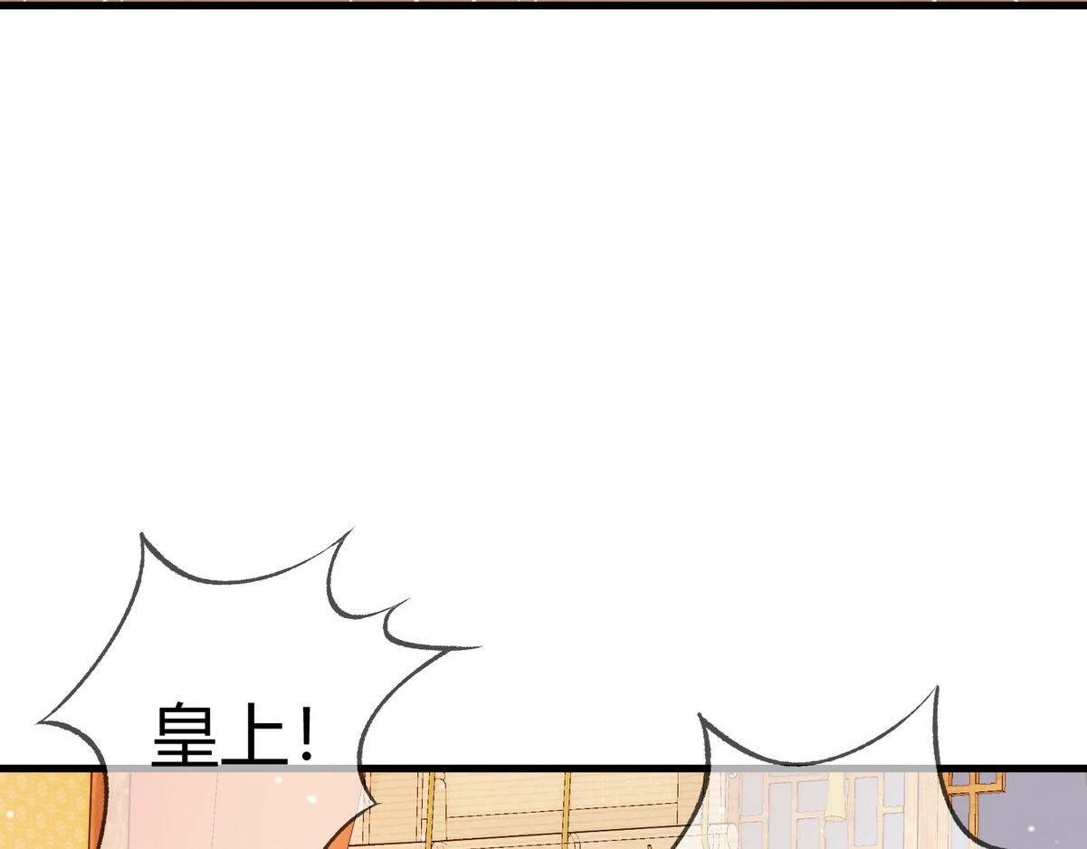 第48话 皇帝中毒37