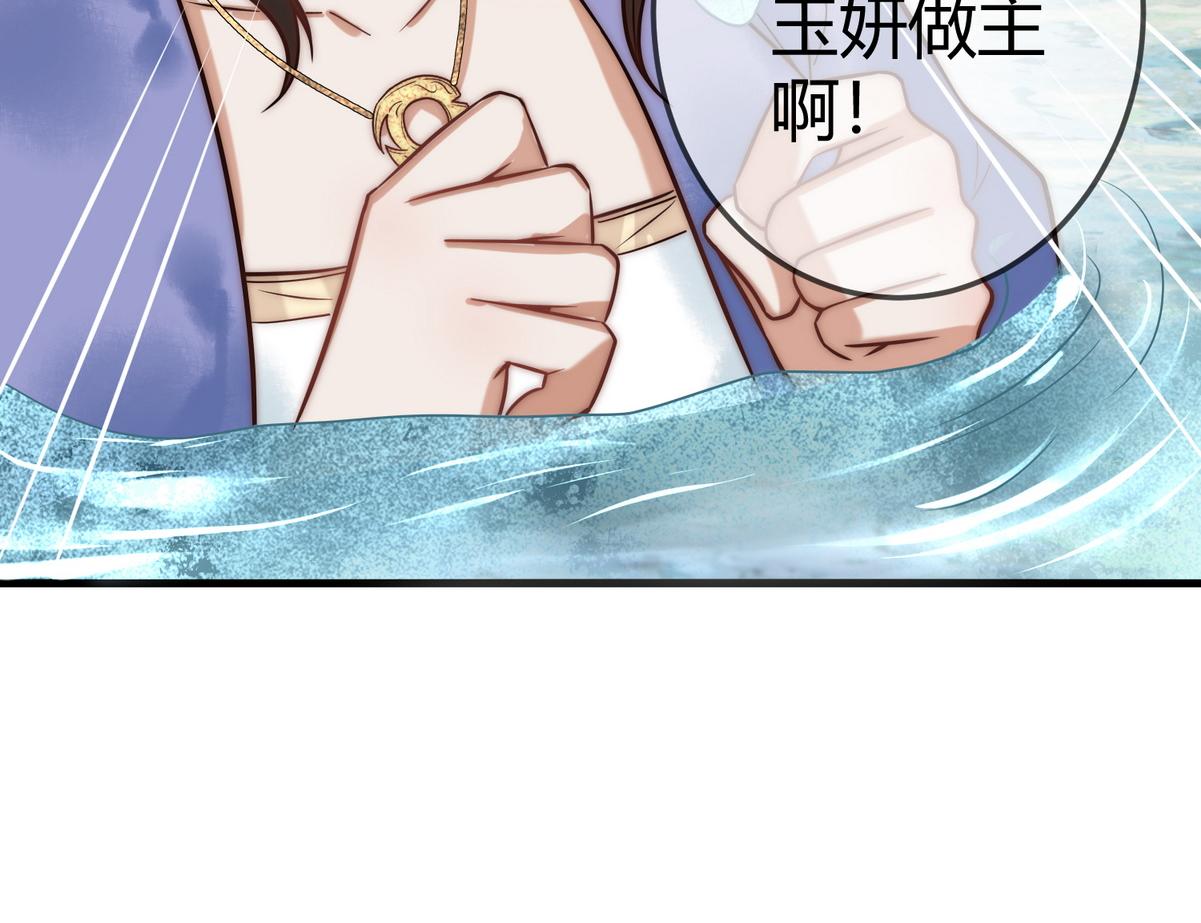 第56话 化解危机91