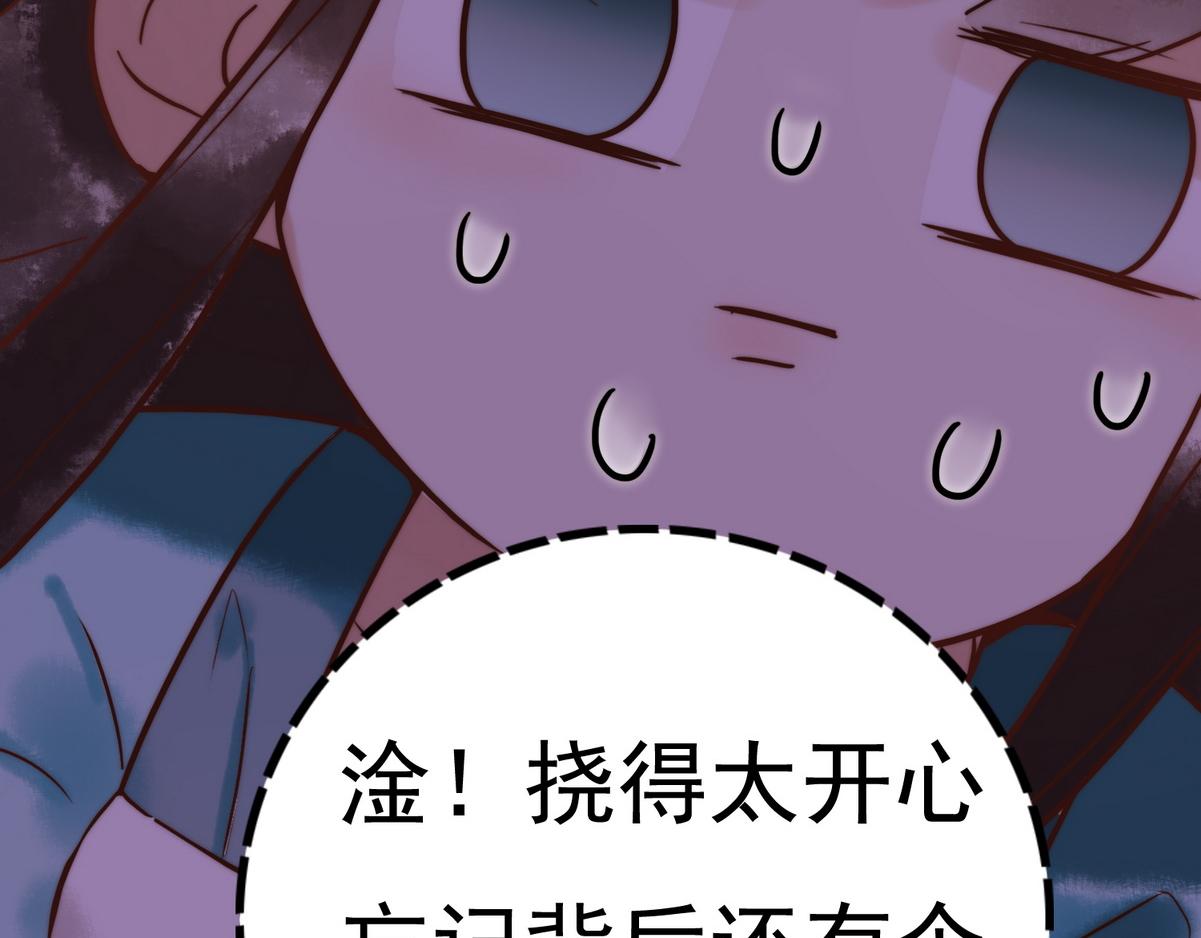 第4话 诈尸还魂42