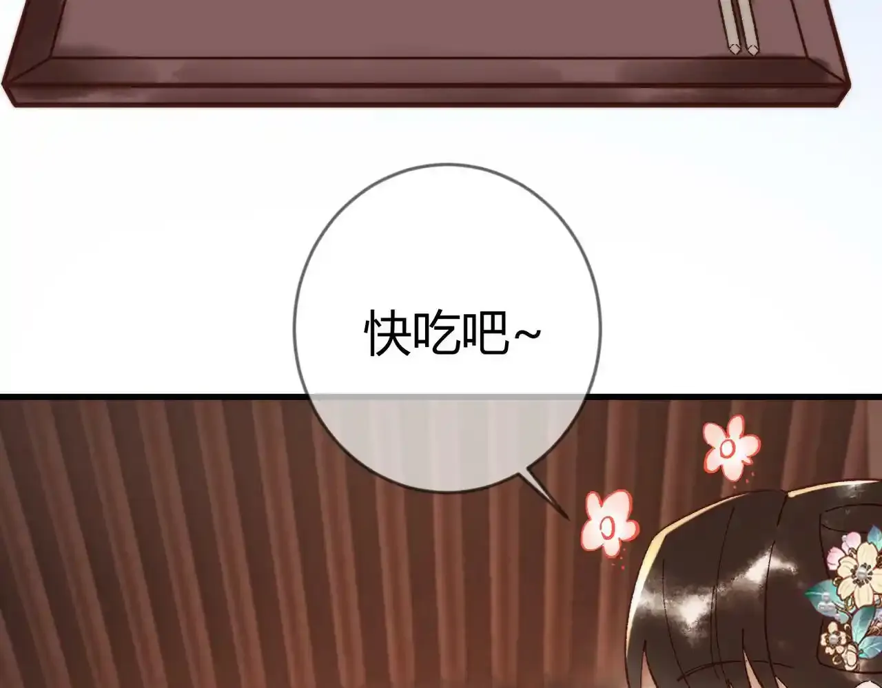 第68话 素暖,我忍不住了59