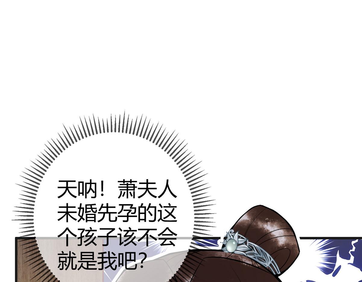 第40话 最爱八卦96