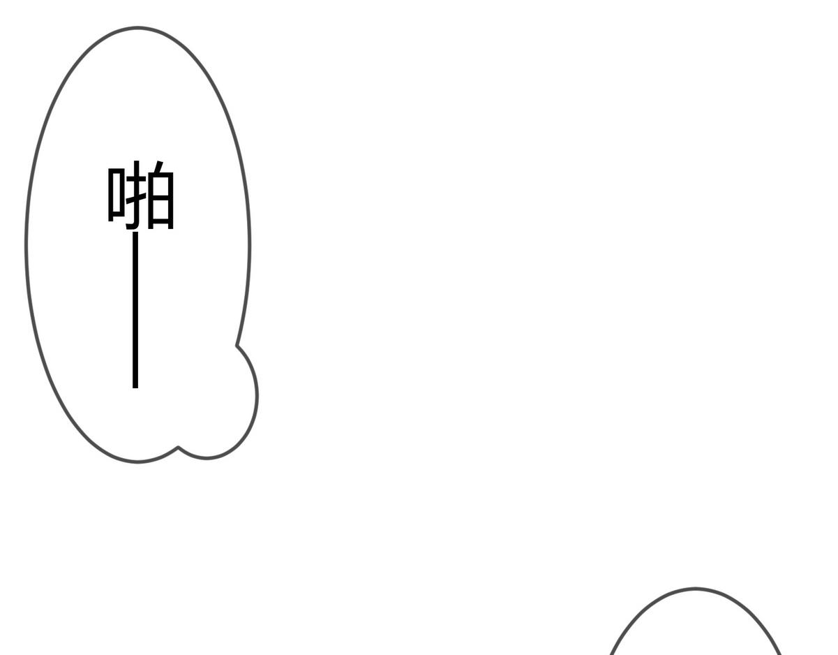 第30话 一起搞事情73