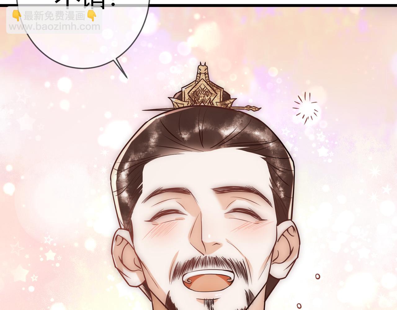第46话 吃醋109