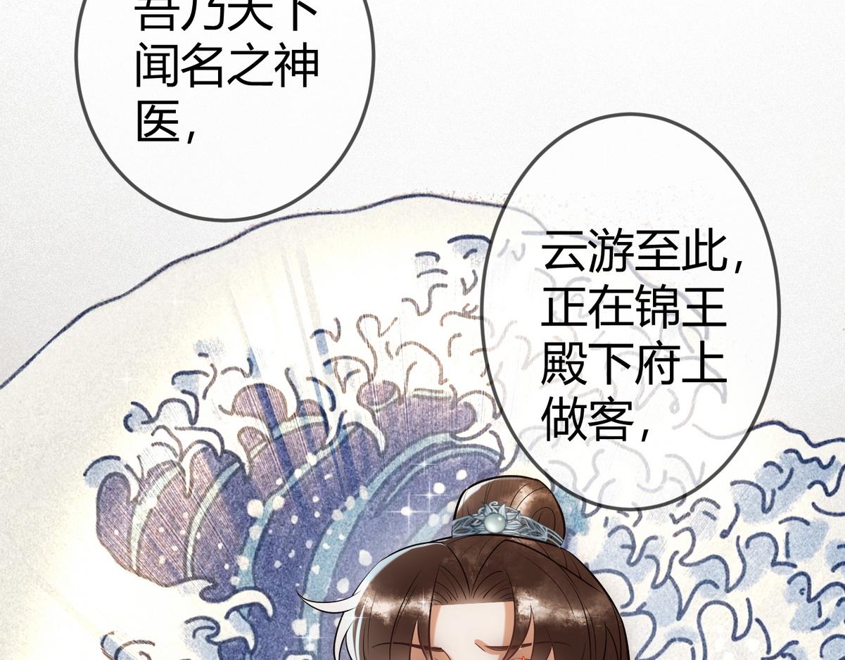 第39话 妈妈也穿越？38