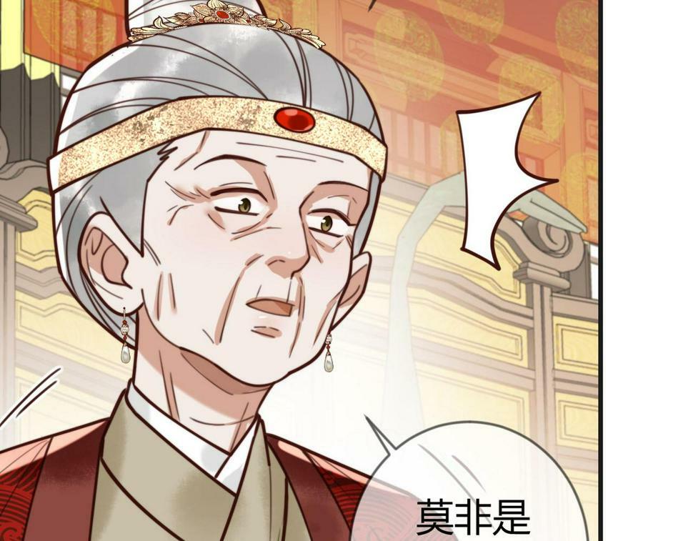 第78话 留在你身边17