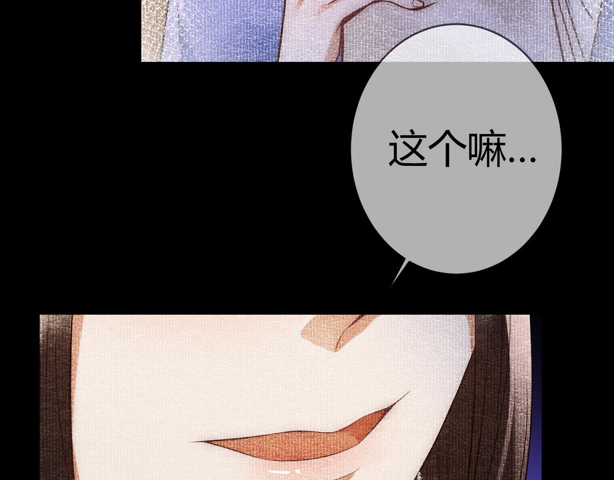 第51话 功劳被抢67