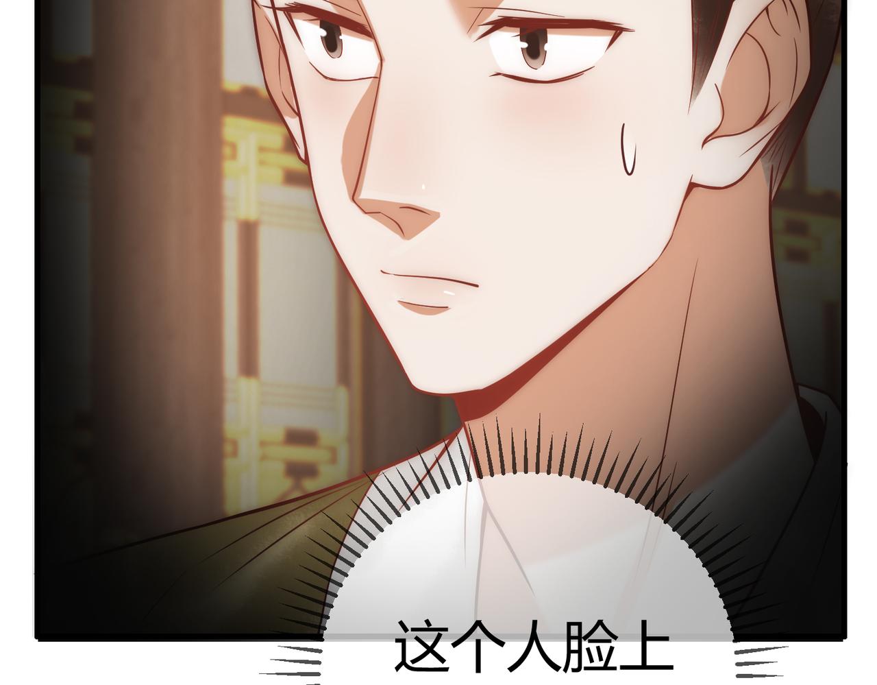 第53话 宫城救场16
