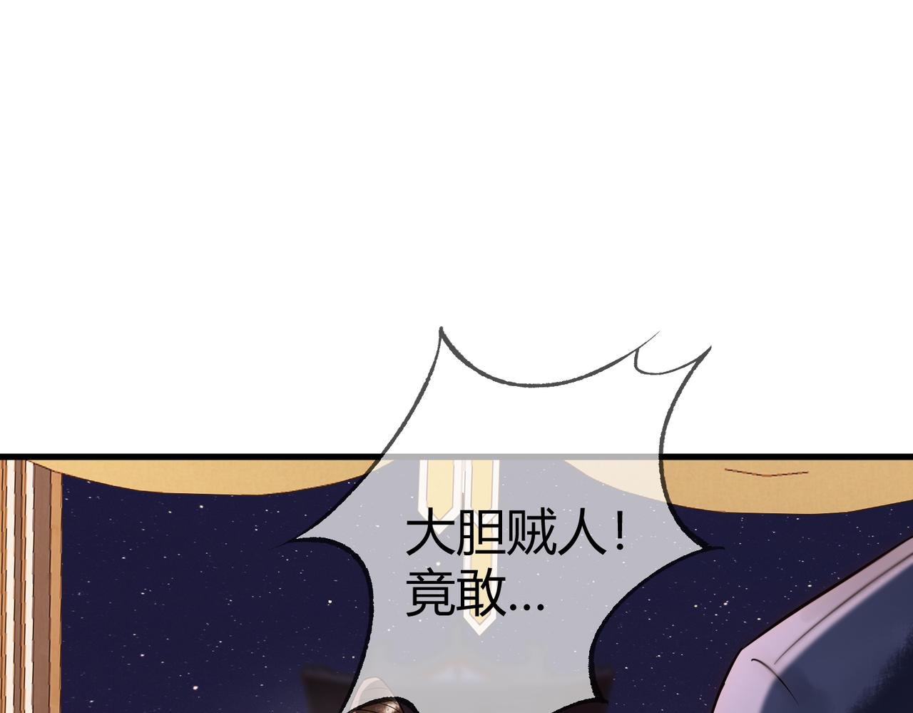 第50话 宣平报复57
