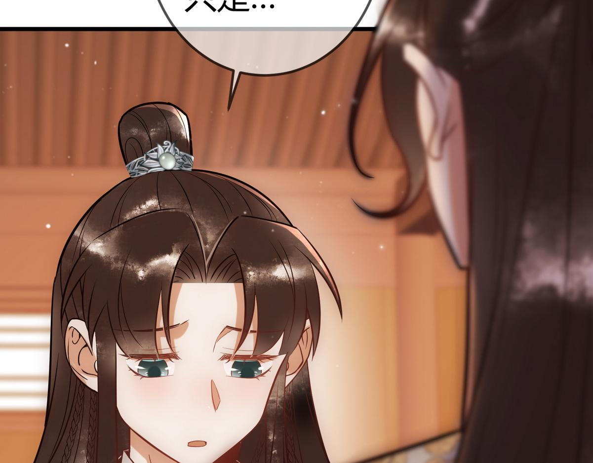 第42话 一起过夜31