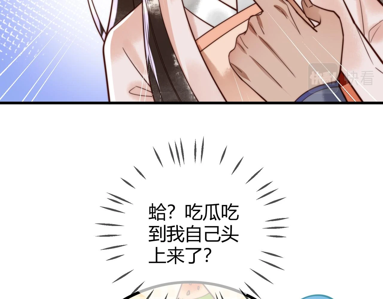 第72话 素暖嘎了29