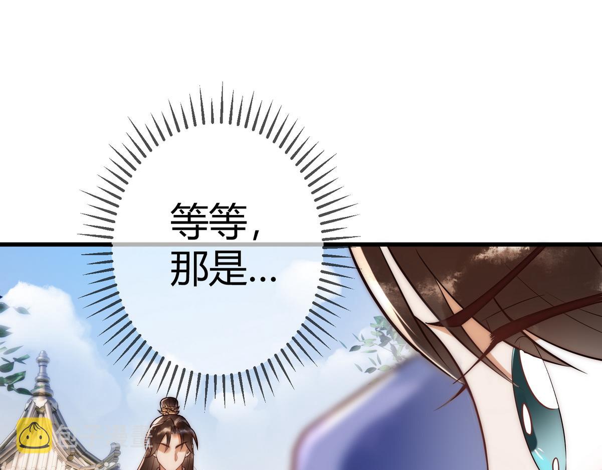 第56话 化解危机39