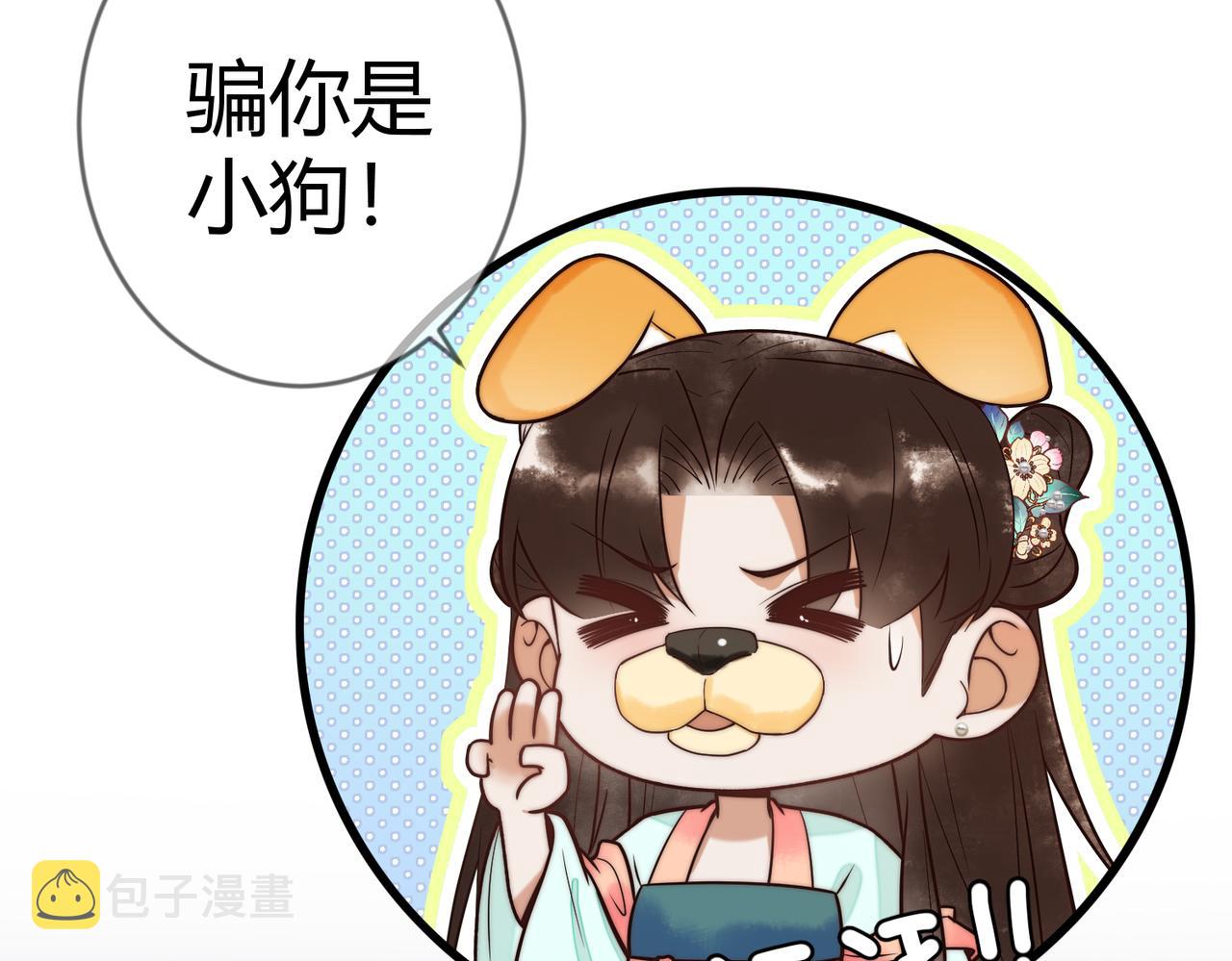 第61话 英雄从天而降26