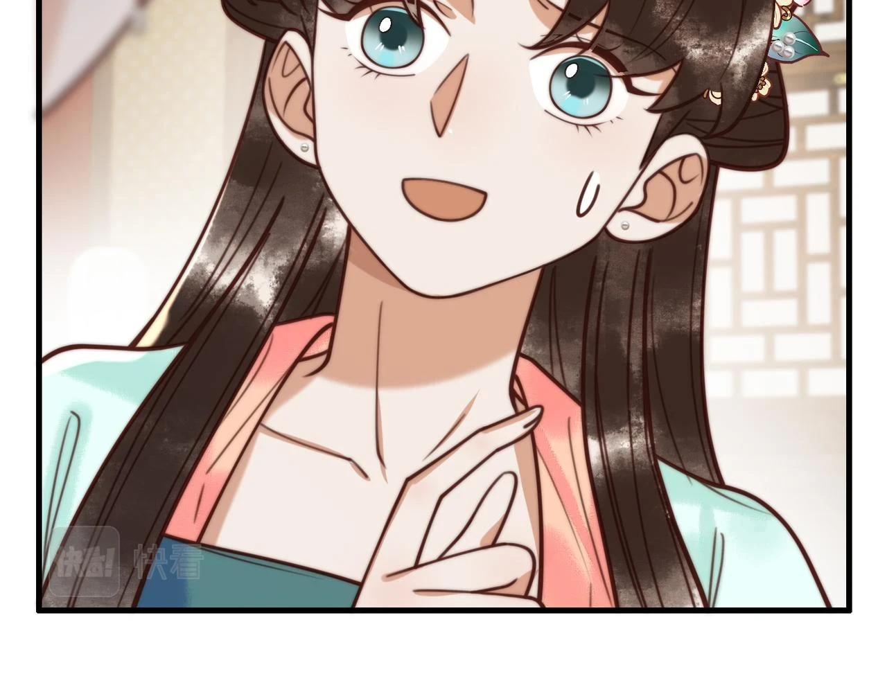 第71话 私会群芳10