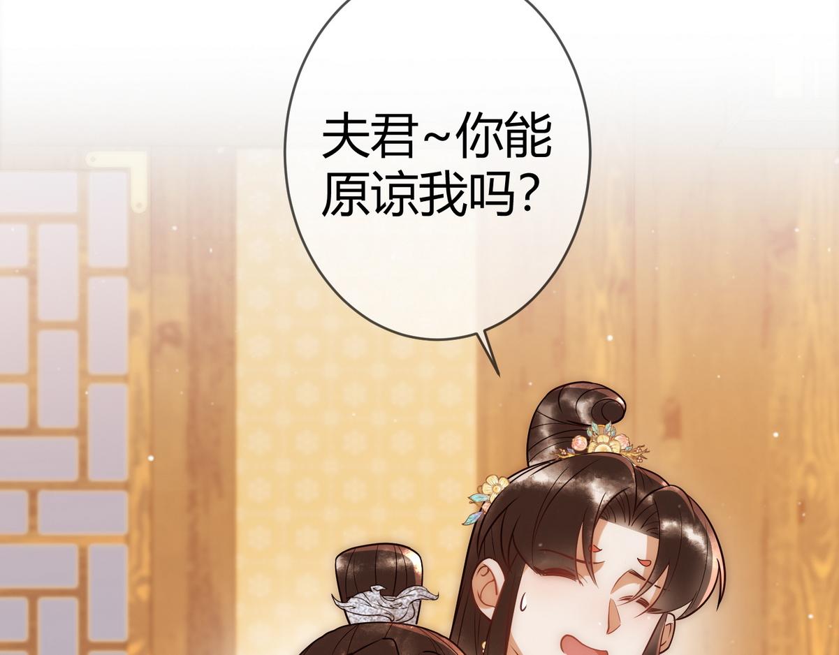 第48话 皇帝中毒14