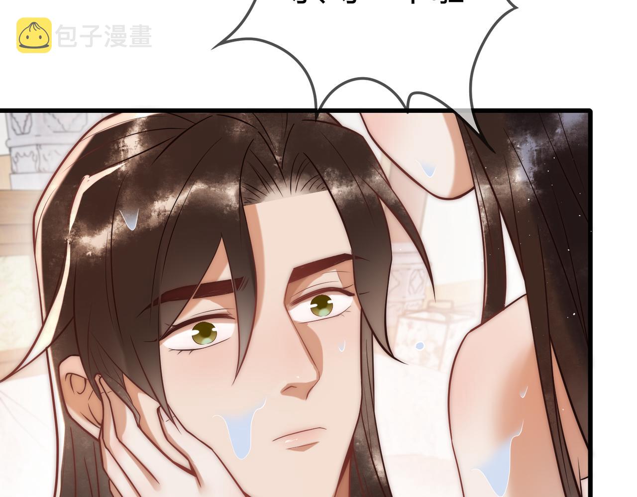 第58话 圆房7