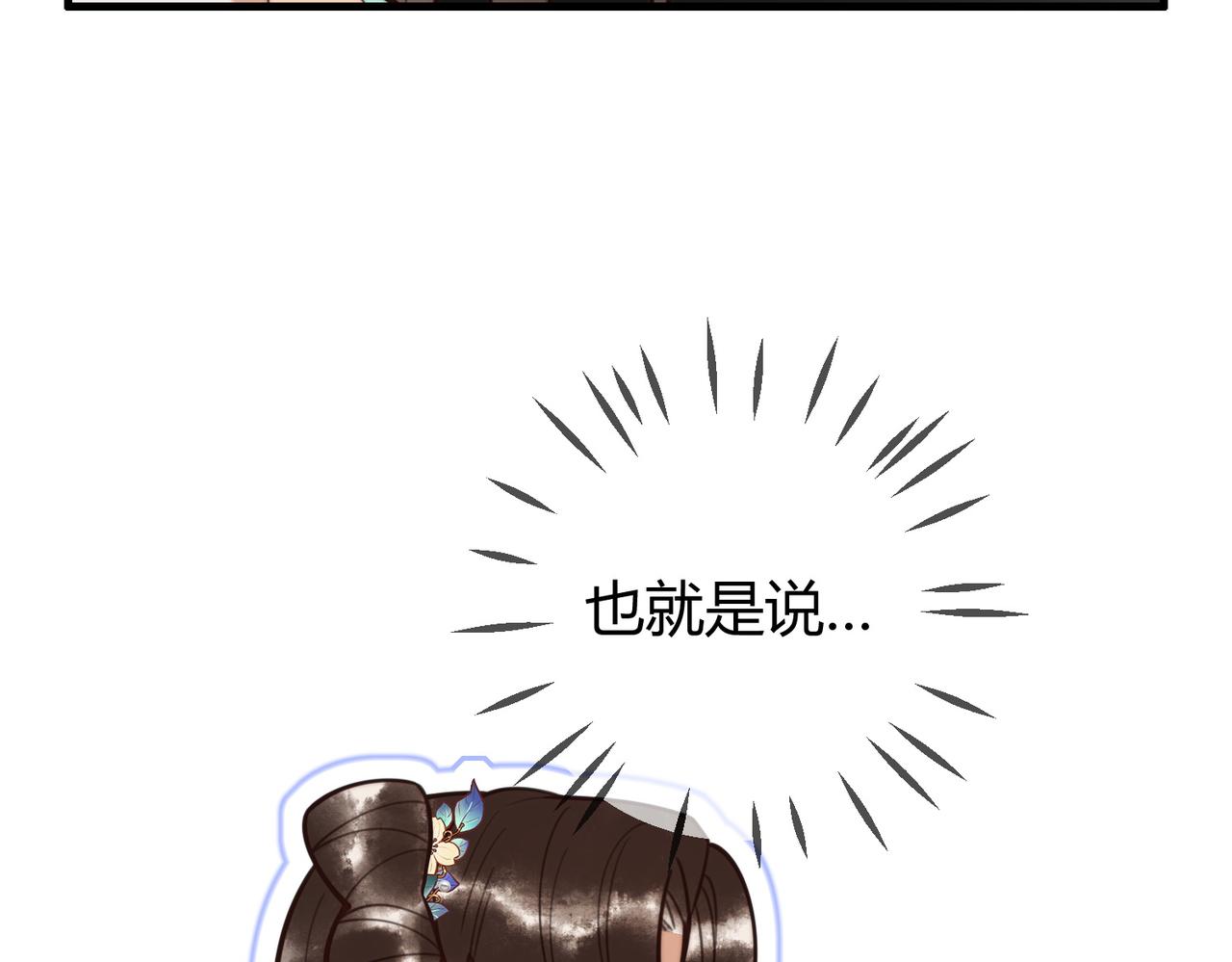 第65话 大难不死20