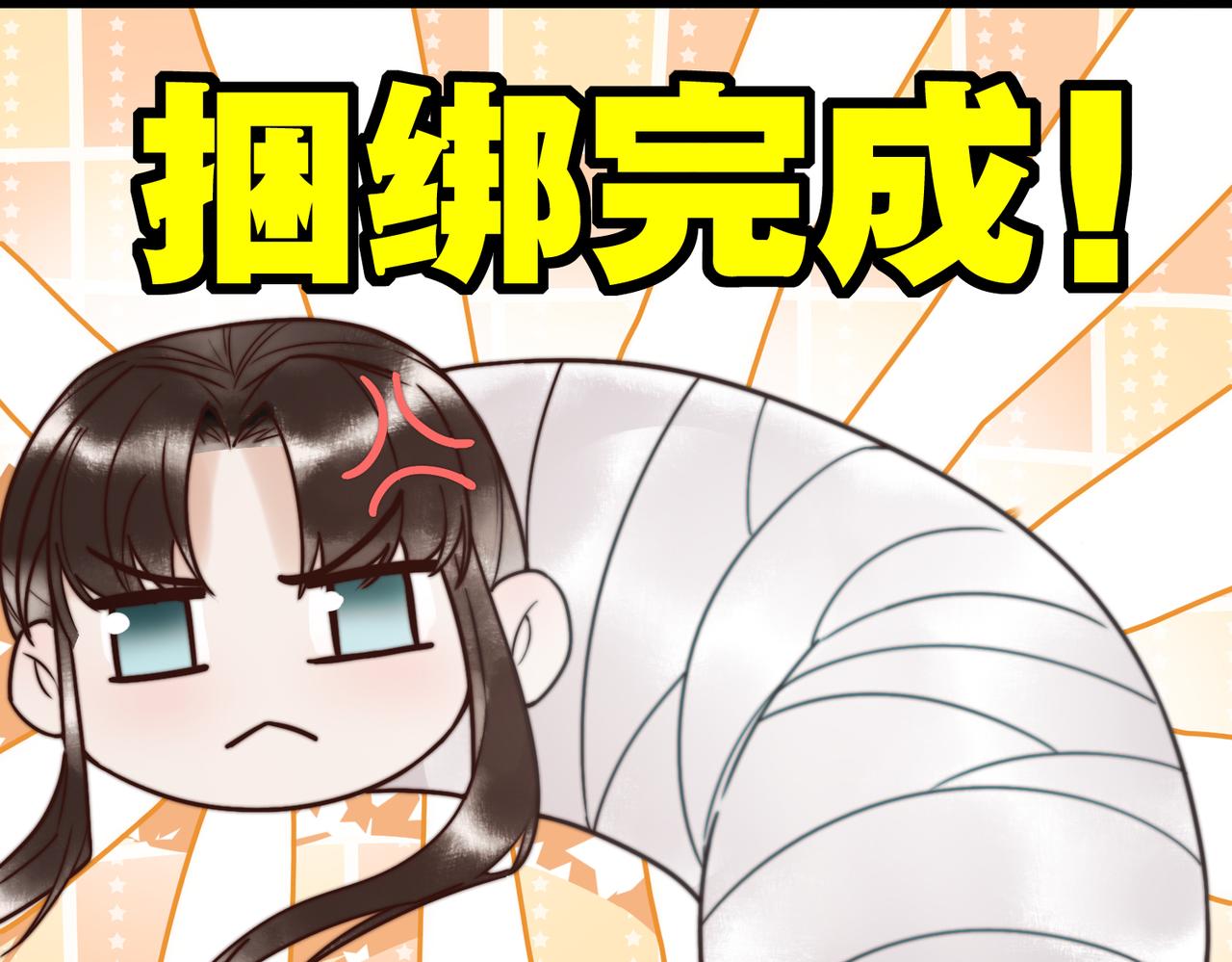 第4话 诈尸还魂66