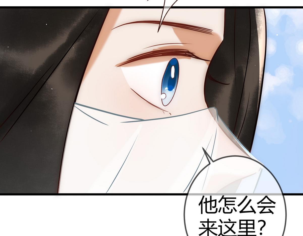 第29话 给七公主治病48