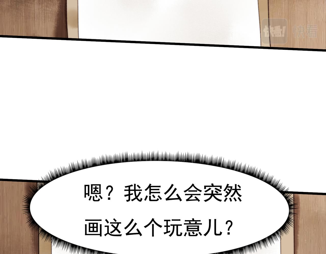 第8话 关心王妃42