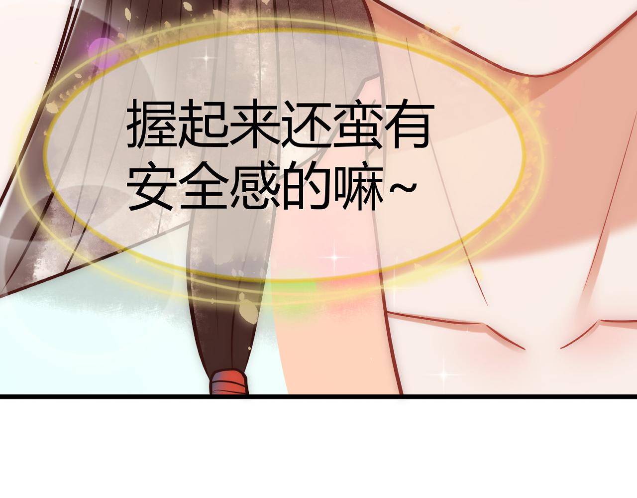 第21话 恶人先告状117