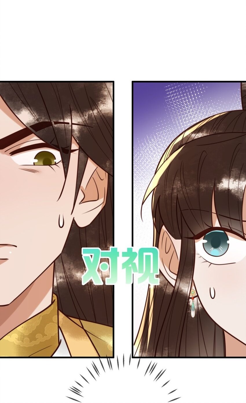 第95话 素暖,我想要...1