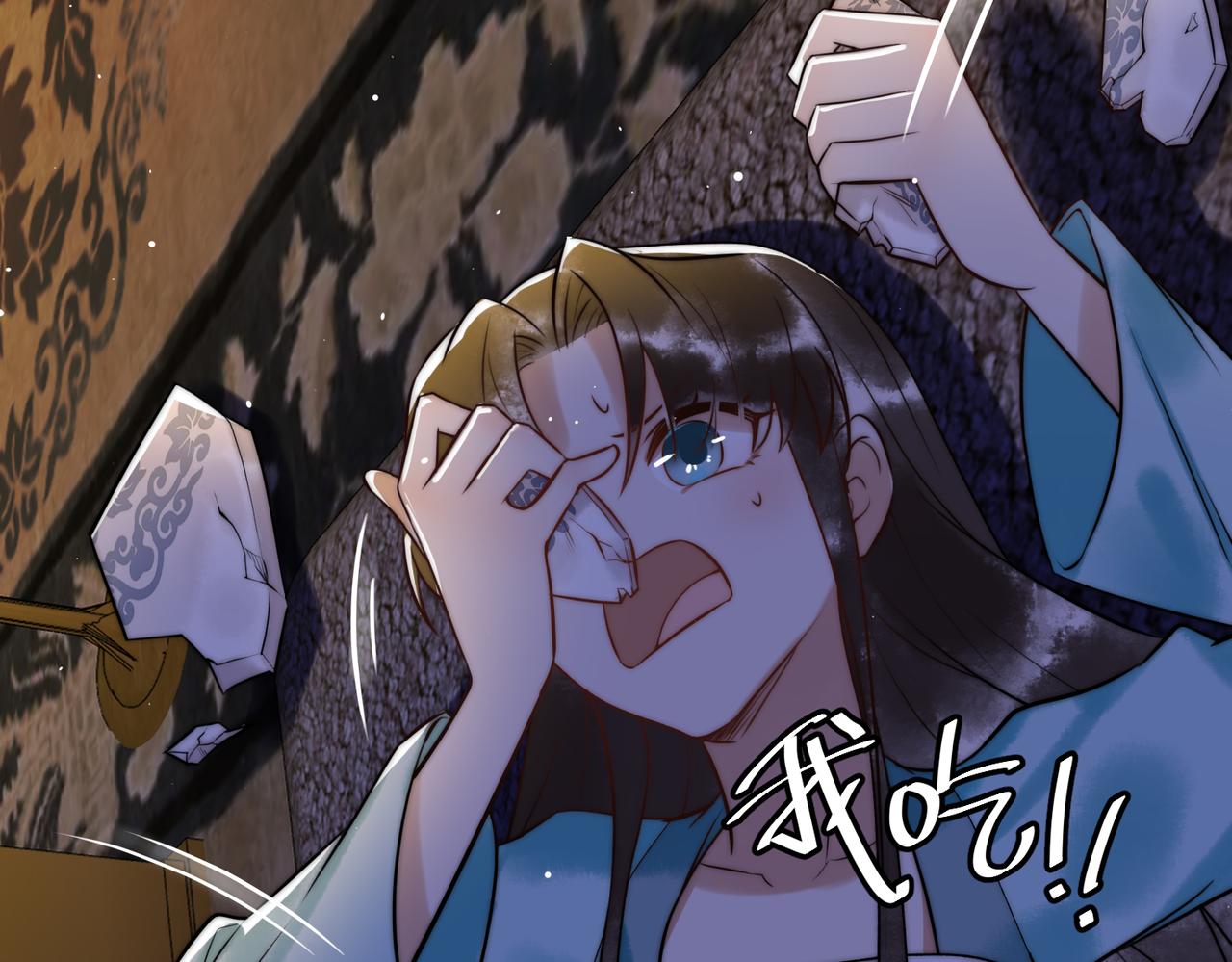 第7话 不安好心的侍女15