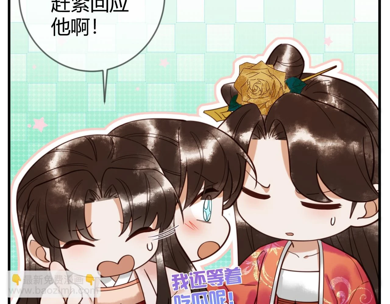 第72话 素暖嘎了15