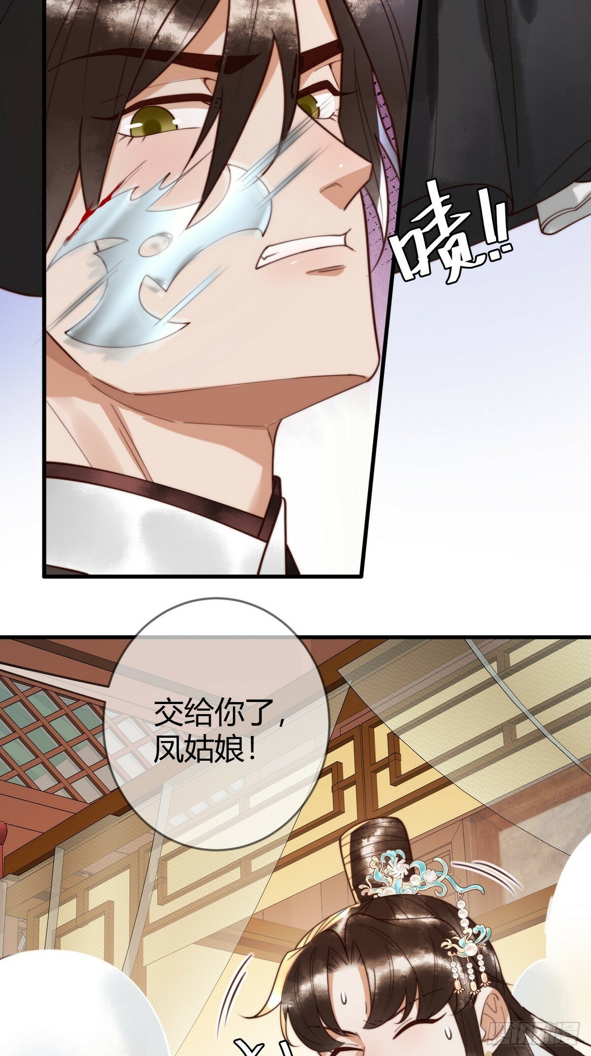 第85话 与素暖相认18
