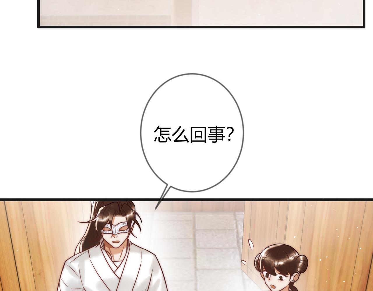 第60话 被绑架59