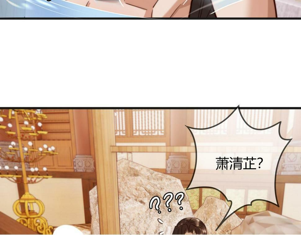 第79话 似曾相识49