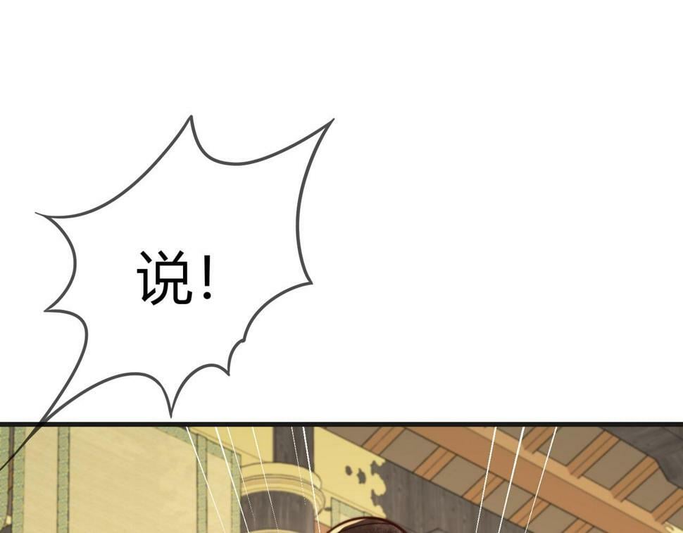 第78话 留在你身边58