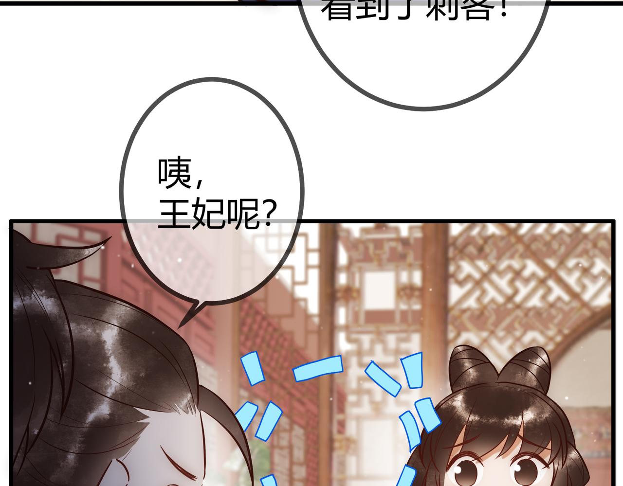 第26话 救人于无形19