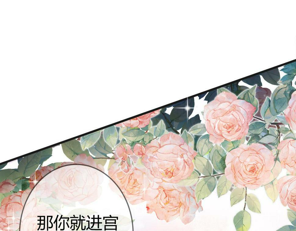 第79话 似曾相识3
